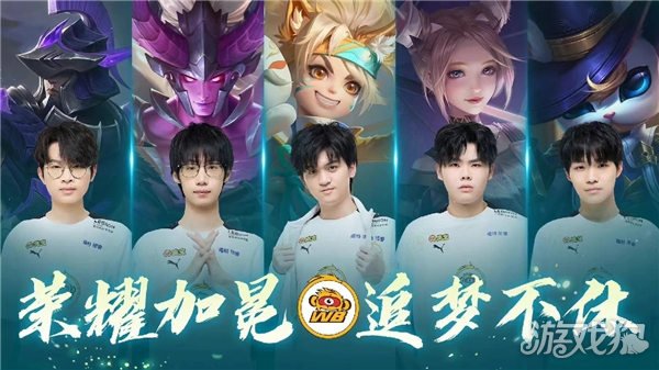 小组赛蒙哥