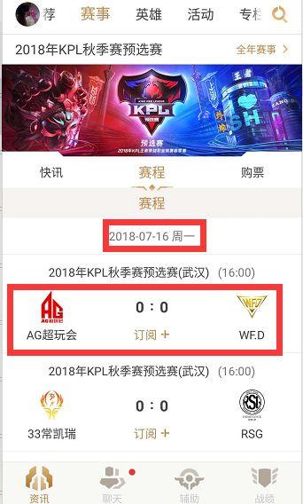 的5月19