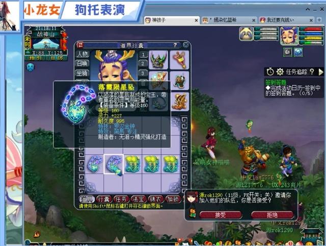 它们才不会